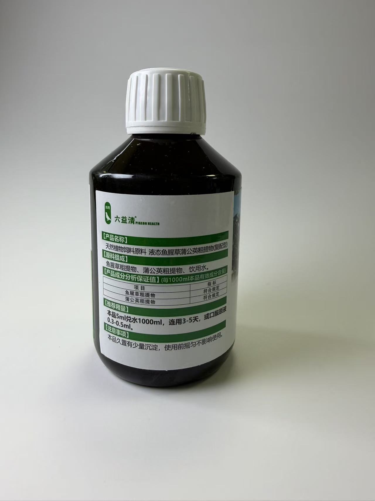 260ml 6-in-1 Pigeon Health Car - Vitamin D3 Reptile recensie en prijs