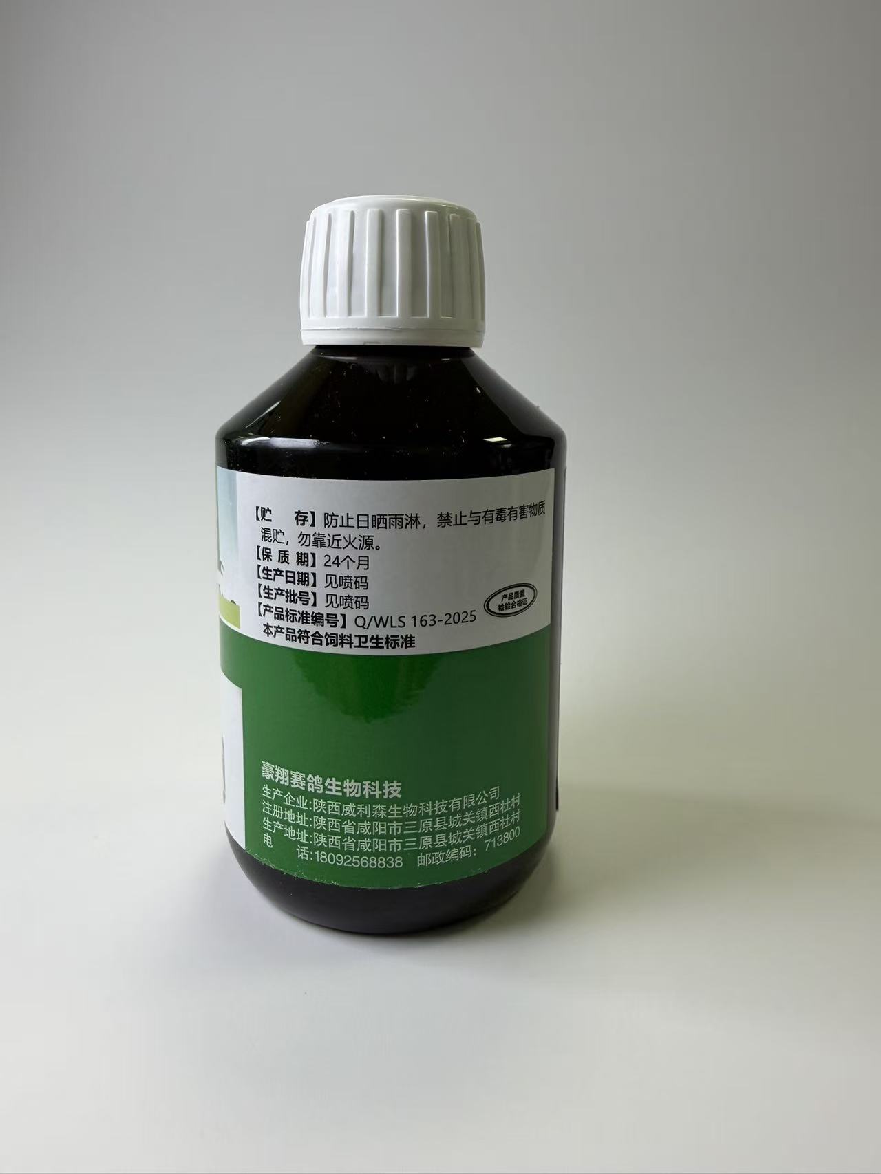 260ml 6-in-1 Pigeon Health Car - Vitamin D3 Reptile recensie en prijs