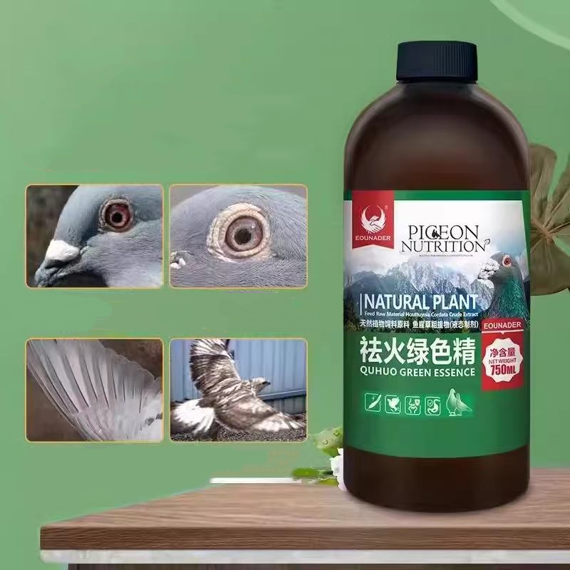 500ml Pigeon Koel Supplement Z - Vitamin D3 Reptile recensie en prijs